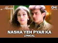 Download Lagu Nasha Yeh Pyar Ka - Lyrical - Mann | Aamir Khan, Manisha Koirala | Udit Narayan | 90's Romantic Song