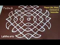 Download Lagu #1132, 7 x 3 x 3 dots sikku kolam | melikala muggulu | 7 dots rangoli | tippudu muggu | kambi kolam