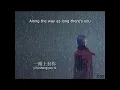 Download Lagu Jacky Cheung: 一路上有你 \