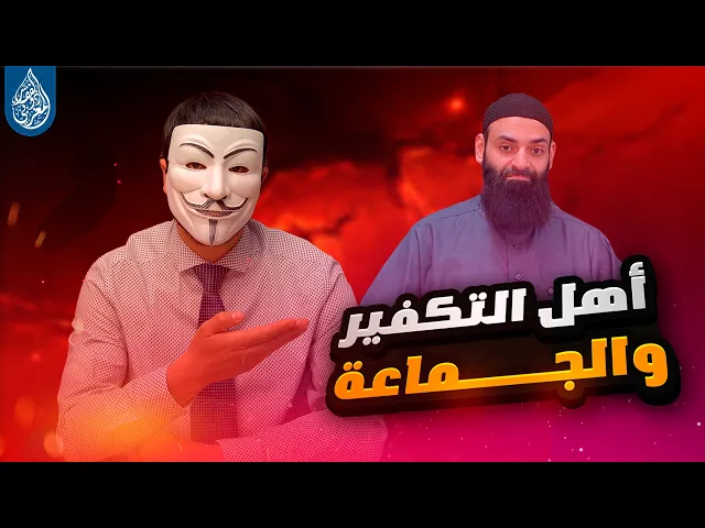 ⁣محمد بن شمس الدين: الشيعة بنَوا على ولاية علي تكفيرَ الصحابة