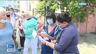Работники бань вышли на стихийный митинг