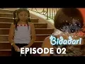 Download Lagu Bidadari Episode 2 Part 2
