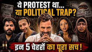 Rahul Gandhi ने कॉकरोच जनता पार्टी के नेताओं की पीठ थपथपाई!राहुल गांधी ने पीएम मोदी पर जमकर निशाना!