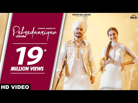 Download MP3 Pehredaariyan (Official Video) | Himmat Sandhu | New Punjabi Song 2021 | White Hill Music