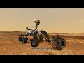 Making it to Mars Perseverance