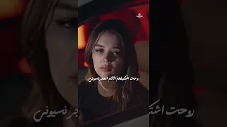 وحشوني الحبايب            احمد التونسي دندنها