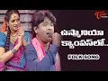 Download Lagu Osmania Campus Lo Folk Song | Telangana Folk Songs | TeluguOne