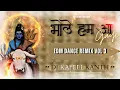 Download Lagu Bhole Hum Aa Gaye | Edm Dance Remix | Vol. 3 | Dj Kafeel Kanth | Album Festival Of Shiva 2024