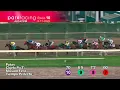 Race 26