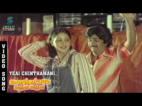 Kolli Mala Kaattukkulle - YouTube