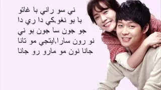 اغنية حزينة من مسلسل امير السطوح طريقة النطق 