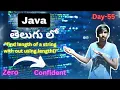 Java 365 Challenge Day 55 MY STORY AND JOURNEY TELUGU
