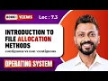 L-7 3 Allocation Methods in operating system in hindi Contiguous vs NonContiguous