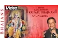 Download Lagu Shri Ramchandra Kripalu Bhajman - Anup Jalota Bhajan | Bhakti Songs | Ram Mandir Ayodhya