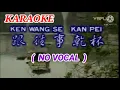 Download Lagu KEN WANG SE KAN PEI