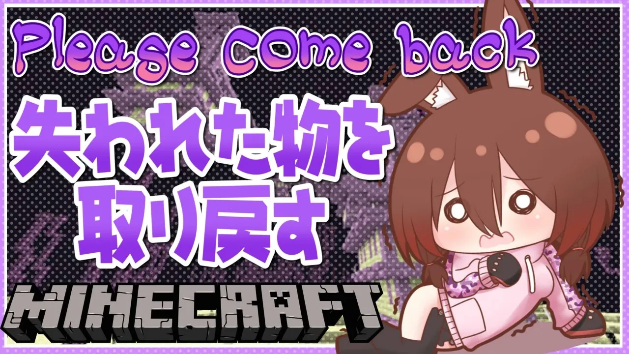 【マイクラ】思い…だした…【ホロライブ/ロボ子さん】