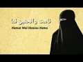 Download Lagu Ahmad Ya Nurul Huda Lirik Arab