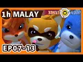Download Lagu Jungle Agent(Versi Melayu)【EP07-13】| 1 Hour | Full Episodes | Cartoons | Adventure | Mystery | 3D