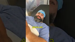 بد ي اعطيهن للبابا  بد ي اعطيهن للبابا