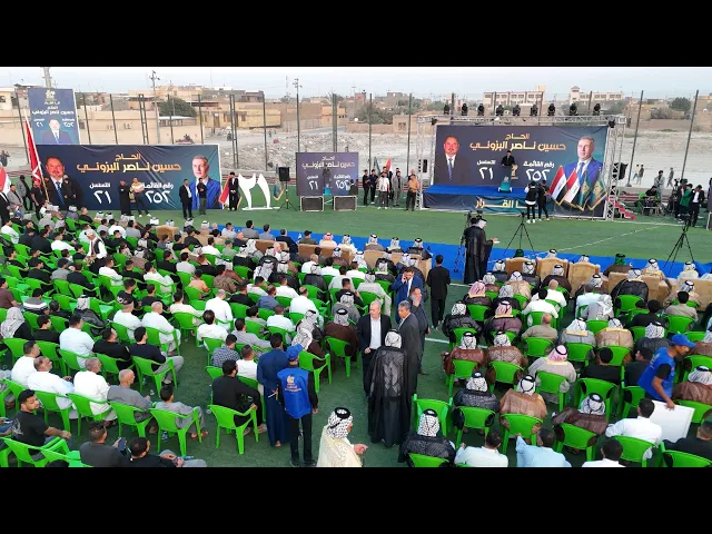 ⁣المهرجان الانتخابي لدعم المرشح الحاج حسين ناصر البزوني بحضور شيوخ عشائر ووجهاء محافظة البصرة