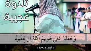 سورة الإسراء القارئ الشيخ يوسف العيدروس 