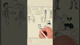 هل انت تعاني من الادمان العاطفي شخبطة 