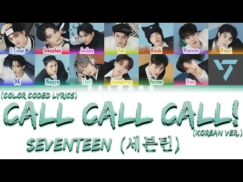 Download MP3 SEVENTEEN (세븐틴) - CALL CALL CALL! (Korean Ver.) [Color Coded Lyrics Han|Rom|Eng]