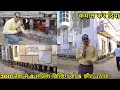 Download Lagu 50 Lakh ke Ghar Ko Car Jack se Uthakar Bachaaya 😲