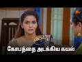 Download Lagu சிவசங்கரியின் திமிரை மிஞ்சிய பேச்சு 😑 | Kayal - Semma Scenes | 03 Sep 2024 | Tamil Serial | Sun TV