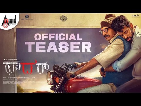 Official Video Trailer