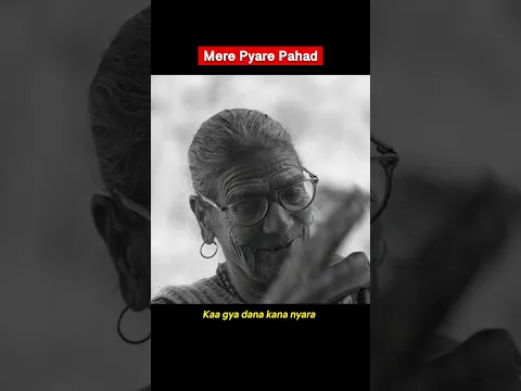 Uttarakhand ke khali pahad🥺