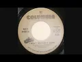 1971 I Won't Mention It Again - Ray Price (mono reissue 45)