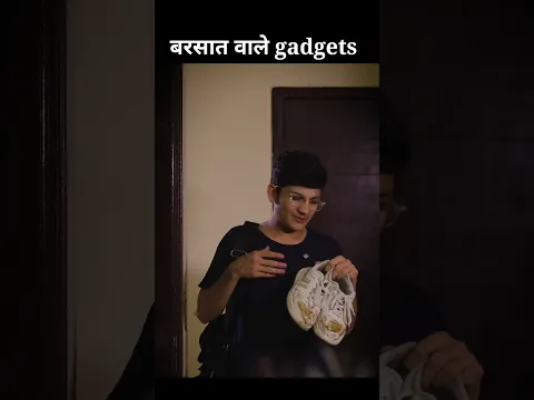 बरसात के मौसम में काम आने वाली 4 कमाल के GADGETS #shorts