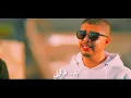 Ihab Amir Ft. 7-TOUN Mallina شاشة سوداء (EXCLUSIVE Music Video) | (إيهاب أمير 