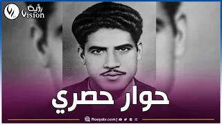 نادية صحراوي تمكنت من محاورة رفيق درب احمد زبانة وعلى أساس الحوار تحصلت على الميكروفون الذهبي 