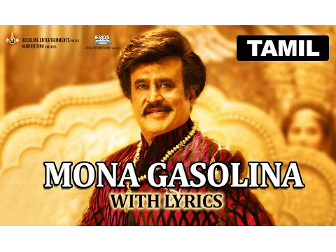 Download MP3 Mona Gasolina | Full Song with Lyrics | Lingaa