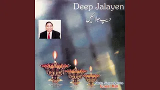 tere mar khane se yesu