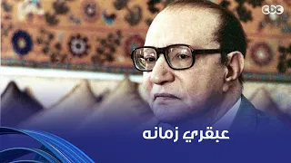 أنغام    رامي عياش  محمد عبد الوهاب كان عبقري زمانه دندنها