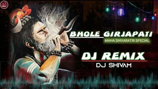 bhole girjapati edm mix 2023 dj shivam jhansi