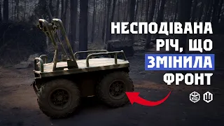 Як маленькі машинки врятували сотні життів на фронті?