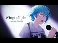 バンド漫画［風夏］作品ED曲　【Wings of light】男が全力で歌ってみた