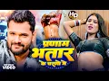 Download Lagu खेसारी लाल यादव | #khesarilalyadav #shilpiraj | सुपरहिट भोजपुरी वीडियो | Jukebox 2025