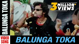 balunga toka odia movie balunga toka video song anubhav mohanty barsha priyadarshini