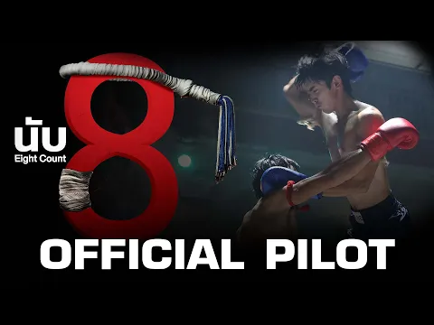Official Pilot