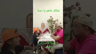 شكلك فاهم يا نصة  غبي منه فيه  هاني رمزى اكسبلور                           دندنها