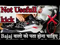 Download Lagu Kick Start Useless? Bajaj N150 Battery Issue Explained!// Kick Doesn’t Work! Full Story \u0026 Fix