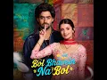 Tu Bol Bhavein Na Bol (From “Tu Bol Bhavein Na Bol”)