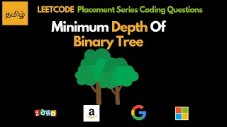 Minimum Depth of Binary Tree - DFS