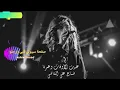 داليا عمر