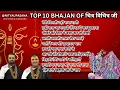 Download Lagu TOP 10 BHAJAN OF CHITRA VICHITRA JI II NON STOP RADHA KRISHNA BHAJAN #bhaktisongshindi #bhaktisong